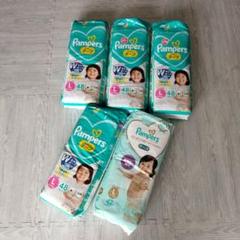 Pampers テープ Lサイズ　肌へのいちばん 48枚入り ５個　はだいち NEW! パンパース はじめての肌へのいちばん Sサイズ（4～8kg