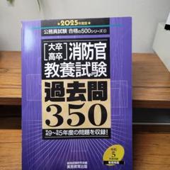 シリーズ:公務員シリーズ | 検索結果 | 新星出版社