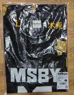 木兎光太郎 L ハイキュー MSBY ブラックジャッカル ユニフォーム