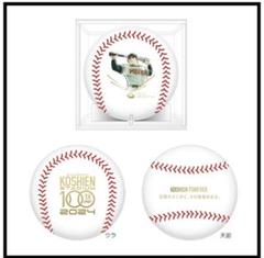 甲子園球場100周年記念ボール(非売品) 甲子園100周年記念ボール 非売品 岡田監督