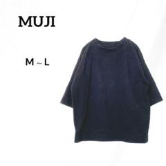 無印良品 ブラック フレンチスリーブ Tシャツ 半袖カットソー　M L