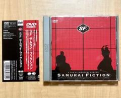 SF(SAMURAI FICTION) [VHS] 中古VHSビデオ Amazon.co.jp: SF(SAMURAI FICTION) [VHS] : 風間杜夫, 中野裕之