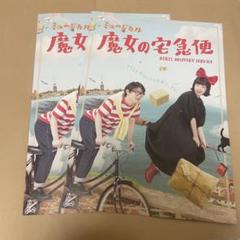魔女の宅急便 チラシ 1989 魔女の宅急便 1989年 宮崎駿監督 | 映画ポスター,フランス