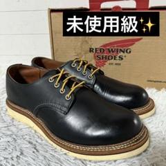 【希少】RED WING / レッドウィング　ポストマン ブーツ US10 28 レッドウィング アウトレット ファクトリーセカンド 正規品 101
