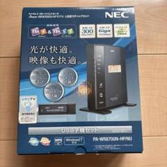 NEC - ワイヤレス ブロードバンドルータ WR8700N(HPモデル) 送料無料 Amazon | NEC Aterm WR8700N(HPモデル) PA-WR8700N-HP | NEC