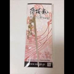 wargo 月下桜舞簪 wargo 月下桜舞簪