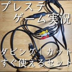 【未使用&即日発送】GV-USB2/I-O DATE&AVケーブルセットアナレコ