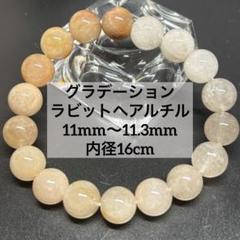 2025年最新】ラビットヘアーの人気アイテム - メルカリ