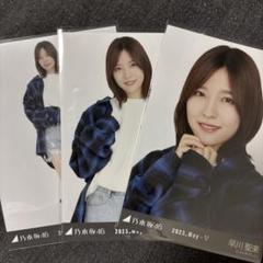 乃木坂46 早川聖来 生写真 2023.May-Ⅴ ダメージ コンプ