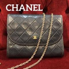CHANEL★シャネル★ミニマトラッセ★チェーンポシェット★COCO