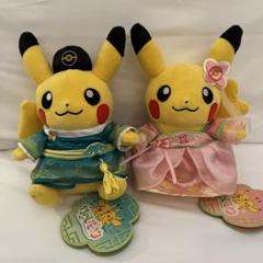 2025年最新】ピカチュウ ぬいぐるみ 海外の人気アイテム - メルカリ