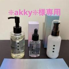 2025年最新】CONCIOオールインワンセラムの人気アイテム - メルカリ