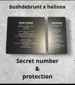 brunt secretnumber protection サイドバー×2