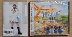 HAGANE TOP OF THE TOWER ジャパメタヴィジュアル系