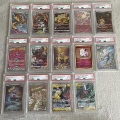 【PSA9以下】 14枚セット タッグチーム ブラッキー ピカチュウ ニャース PSA9以下】 14枚セット タッグチーム ブラッキー ピカチュウ