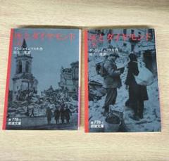 アンジェイ・ワイダ DVD-BOX3〈3枚組〉 アンジェイ・ワイダ DVD－BOX Ⅲ - 紀伊國屋書店ウェブ