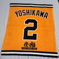 Amazon.co.jp: 読売新聞 ジャイアンツ G-KING タオル 2006年