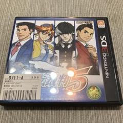 逆転裁判5 3DS