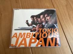 長瀬智也 作詞作曲 楽曲コレクション CD13枚セット TOKIO CD TOKIO トキオ 長瀬智也 8センチ8cmシングル アニメ邦楽