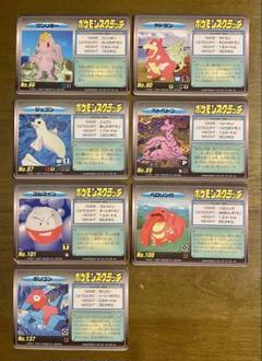 2025年最新】ポケモンカード 昔 まとめ売りの人気アイテム