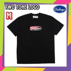CHALLENGER チャレンジャー TWO TONE LOGO TEE 黒 M