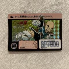 2025年最新】ドラゴンボールカードダス1990の人気アイテム