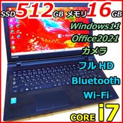フルHD Windows11 オフィス付き 新品SSD i7 黒ノートパソコン Windows11 オフィス付き 新品SSD i7 黒ノートパソコン 初期設定済
