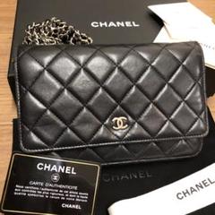 CHANEL シャネル マトラッセ チェーンウォレット ブラック×シルバー