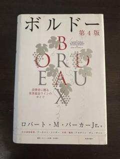 （J-465）【盤塵集・昔の姿を求めて　初版本　池田圭 サイン本】 J-465）【盤塵集・昔の姿を求めて 初版本 池田圭 サイン