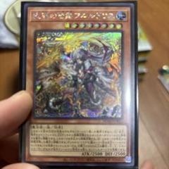 ドラグマのいかずちフルルドリス　シークレット