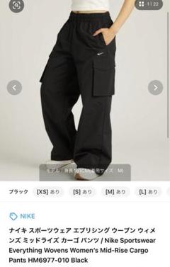 NIKE ミッドライズ カーゴパンツ ブラック HM6977-010 - メルカリ