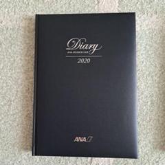 【新品】ANA羽田→ウィーン就航記念搭乗証明書&記念品レザーポーチ 2025年最新】anaの人気アイテム - メルカリ