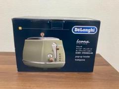 De'Longhi デロンギ ポップアップトースター CTOV2003J-GR