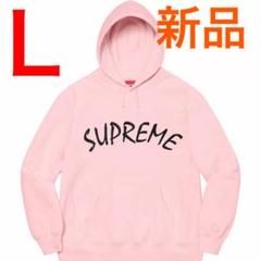 新品 Supreme FTP Arc Hooded Sweatshirt ピンク