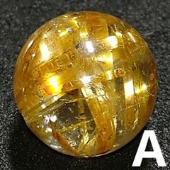 ★キャッツアイゴールデンルチル 12.3ミリ珠 ビーズA(SA~SA+)