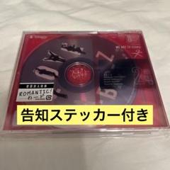 A.B.C-Z CONTINUE グッズ まとめ売り 塚田僚一セット 未開封