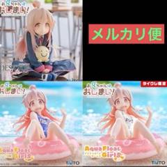 お兄ちゃんはおしまい！　緒山まひろ　タイクレ限定含む3種セット！