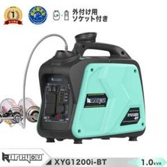 ナカトミ　インバーター発電機 カセットボンベ式 中古品 KO 【4月末 入荷予定】インバーター発電機 0.9KVA 正弦波