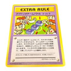 ポケマニア様 リクエスト 3点 まとめ商品 ⭐︎様 リクエスト 3点 まとめ商品 - メルカリ