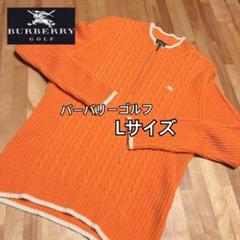BURBERRY GOLF オレンジ Lサイズ セーター BURBERRY GOLF オレンジ Lサイズ セーター - メルカリ