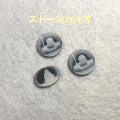 カメオ　ルース　279 女性・貴婦人　ストーンカメオ　レアもの5点セット　中古 楽天市場】カメオ ルース最高級シェルカメオMaestro Aniello