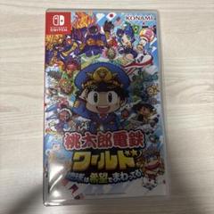 桃太郎電鉄ワールド Nintendo Switch