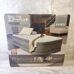 電動エアーベッド シングル INTEX 電動ポンプ内蔵 ピローレスト