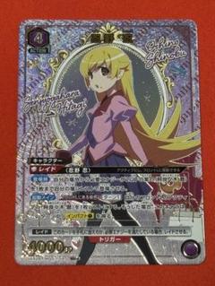 ユニオンアリーナ ミリム パラレル SR⭐︎⭐︎ SR ミリム 販売 | 転生したらスライムだった件 | ユニオン