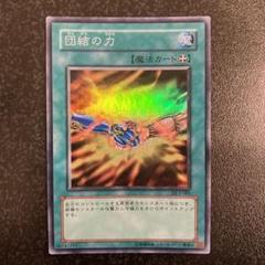 2025年最新】DUELIST LEGACY Volume.3の人気アイテム - メルカリ