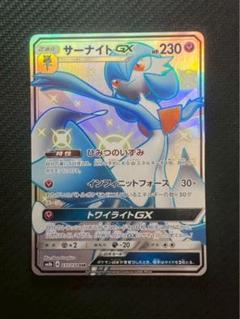 無料発送 2025年最新】gX まとめ売りの人気アイテム メルカリ - ポケモンカードゲーム