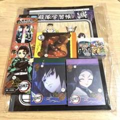 鬼滅の刃文房具
