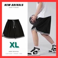 バスケットパンツ ハーフパンツ 黒 スポーツウェア ショートバスパン XL 新品