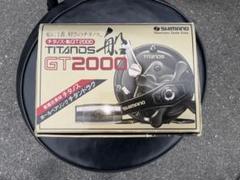 2025年最新】shimano titanos gtの人気アイテム - メルカリ