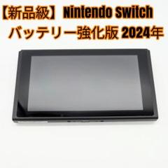 Nintendo Switch 本体 バッテリー強化版 完品おまけ付き 美品 2021年製 Nintendo Switch 本体 バッテリー強化版 - メルカリ